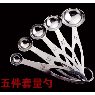 as seen on tv Waimaotong best sellers 5 pcs set Stainless steel Measuring Spoons with scale